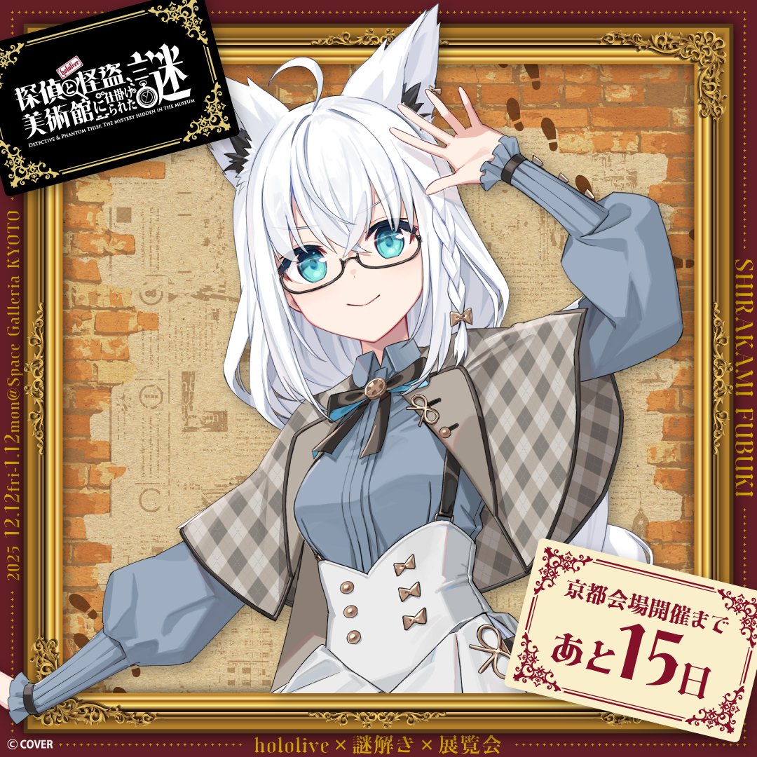 らんらんページ らんらん (@ranrann25) / Posts / X