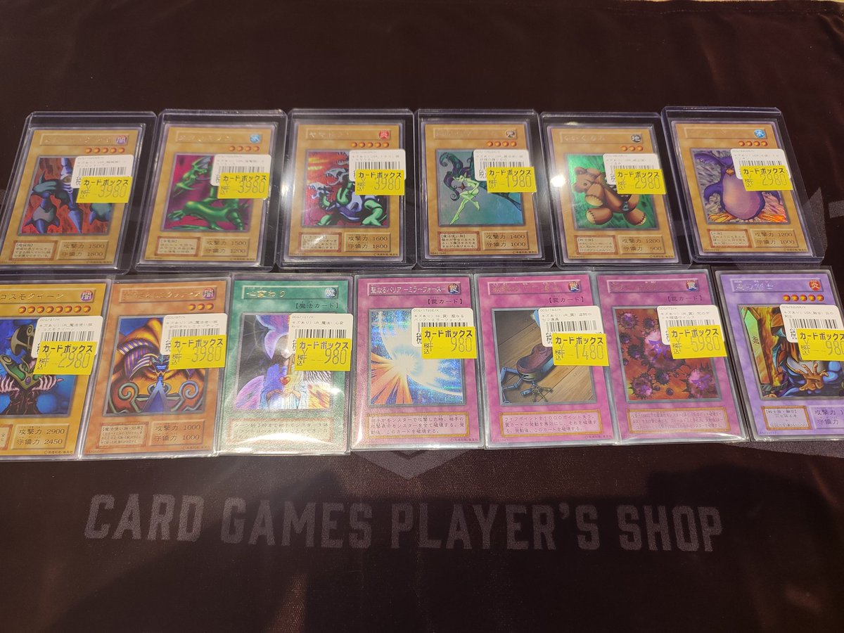 🔥🔥遊戯王販売情報🔥🔥】 遊戯王の初期ウルシクや旧レリーフなど