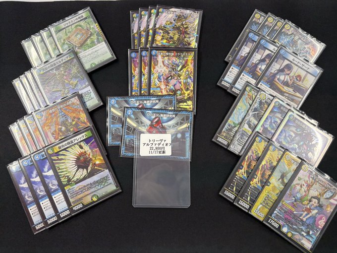 デュエマ　デアリバイク　高レート おまけ 2025年9月版】闇火自然レッドゾーンの回し方と必勝テクニック【デアリ