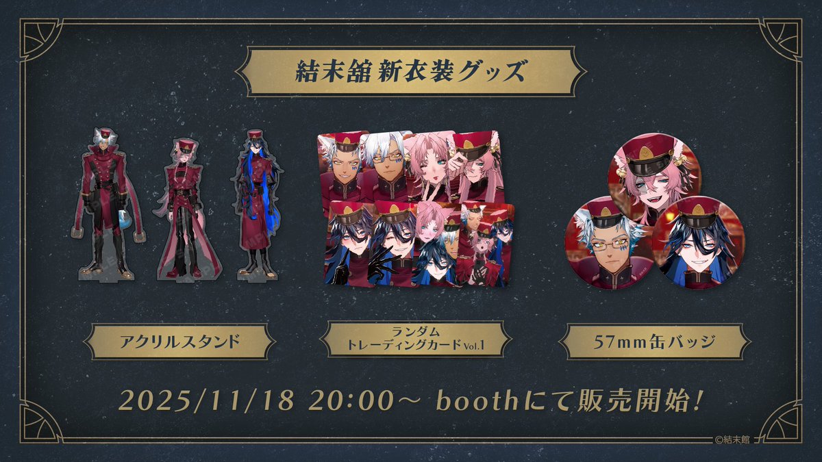 きつねさん🔪 (@tebukuro_55) / Posts / X