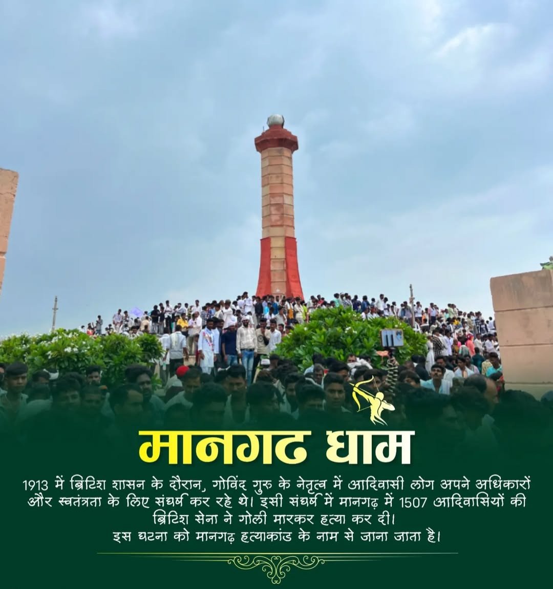 Johar Army | जोहार आर्मी tweet media