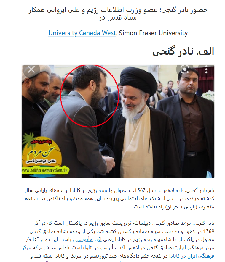 MasoodMasjoody's tweet photo. 🚨🚨🚨 ��طلب بسیار مهم

پوزشی فروتنانه از شاهزاده رضا پهلوی برای نسبت دادن مطلق عنوان  #سطلی_سپاهی به ایشان

زمینه:
دقایقی پیش، ذهنم به سمت سندی رفت که بیش از یک سال پیش (اکنون تاریخ دقیقش را دارم:  17 سپتامبر 2024) به صورت یک نامه به من ایمیل شده بود و تهدید به برخورد حقوقی می‌کرد. نامه را تیم حقوقی یک عامل رسوای وزارت اطلاعات رژیم #شیعی_سپاهی در ونکوور، نادر گنجی، نگاشته بود.

گروه وکلای نادر گنجی، شرط عدم پیگیری شکایت ادعایی علیه مرا چنین ردیف کرده بودند:
 (1) حذف بیدرنگ دو پست توییتری و دو مقاله منتشرشده بر روی وبسایتم  که به این عامل رژیم تروریستی آخوندی می‌پرداختند (و ال��ته همچنان می‌پردازند و خواهند پرداخت!)؛
(2) پس گرفتن بیدرنگ، علنی، و قطعی تمامی ادعاهایم نسبت به این مزدور تباه رژیم آخوندی؛
(3) نوشتن پوزش‌نامه‌ی صریح خطاب به این مزدور، برای خساراتی که با بیان پیشینه و پیشه‌ی تباه این پلشت خون‌شوی به او وارد کرده ام؛
(4) تعهد زیر سوگند، به اینکه دیگر حقایق مربوط به این پلشت را به هیچ فرمی، هیج کجا، و نزد هیج‌کس بازگو نخواهم کرد!

واکنش من در آن  زمان، بازنشر بیدرنگ پست‌های توییتریم درباره نادر گنجی بود و نیز شرط بستن با شماری از دوستان بر سر اینکه (به باور من و خلاف باور دوستان) این مأمور صادراتی و اربابانش در واجا جرأت به جریان انداختن شکایت ادعایی را نخواهند داشت. خلاصه اینکه شرط را بردم!

اینکه چرا امشب به یاد ن��مه قدیمی تیم حقوقی عامل واجا در ونکوور افتادم، به شباهت شگفت (بعدا معلوم شد: یکسانی) عنوان فرستنده آن نامه و ایمیل وکلای شاهزاده برمی‌گردد. با بازیابی نامه وکلای واجا معلوم شد که ایشان همینان اند که اکنون نه در قامت شاکی- نادر گنجی- بلکه در لباس متهم، ی- رضا پهلوی- به میدان آمده اند!

اخلاقا باید علنا اعتراف کنم که در مطلقیت انتساب عنوان سرکرده فرقه #سطلی_سپاهی به جناب رضا پهلوی خطا کرده ام، چرا که چنان که شایسته بوده است،  به نقش مهم و مکمل واجا (در کنار #IRGCterrorists) در هدایت و یاری ایشان نپرداخته‌ام!

#جاوید_ایران