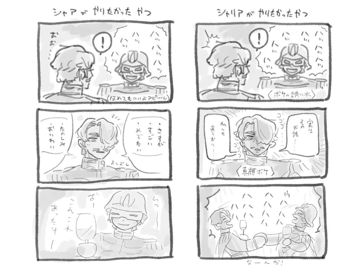 ハルキ (@haruki_chise) / Posts / X