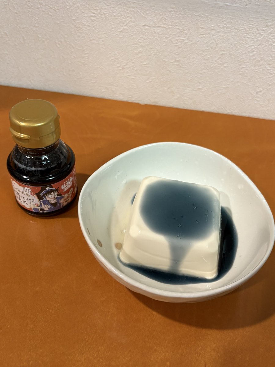 さと田 tweet media