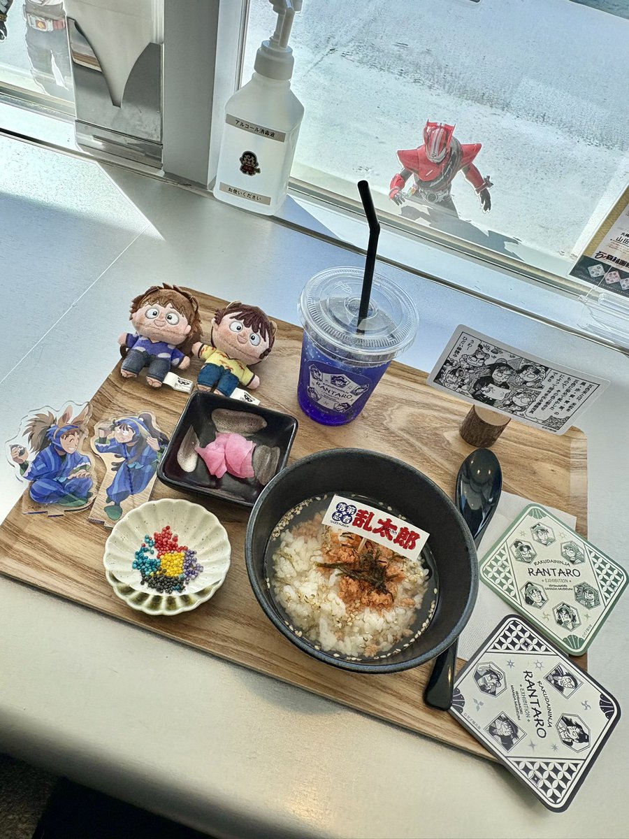 さと田 tweet media