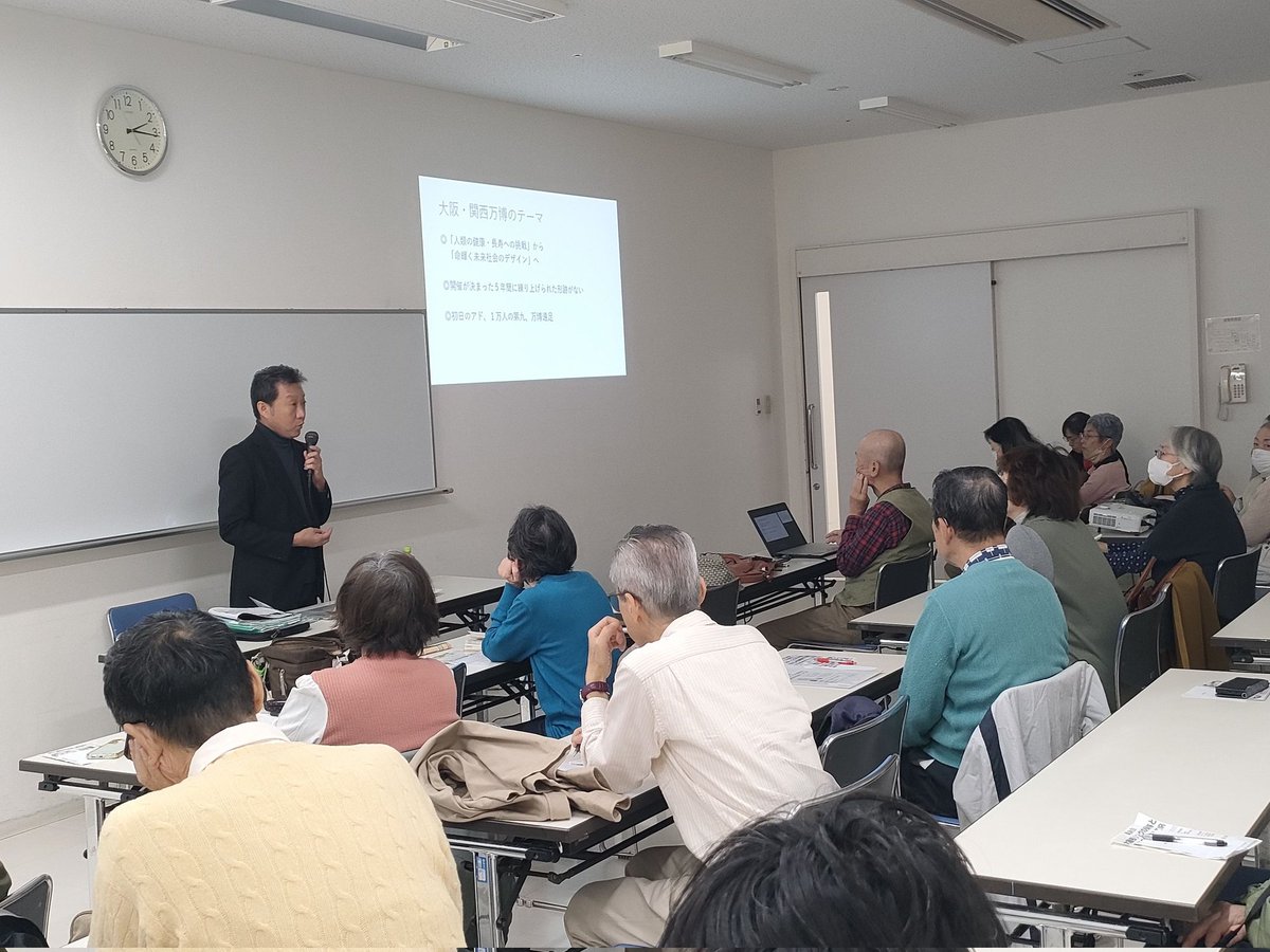 11/17「大屋根リングの保存と夢洲の今後そしてIR」講演会2️⃣
木下　功さん
「工事費未払い問題も、
工事が進み既成事実化するIRも、市民の声が大きくなれば止められる❗️」