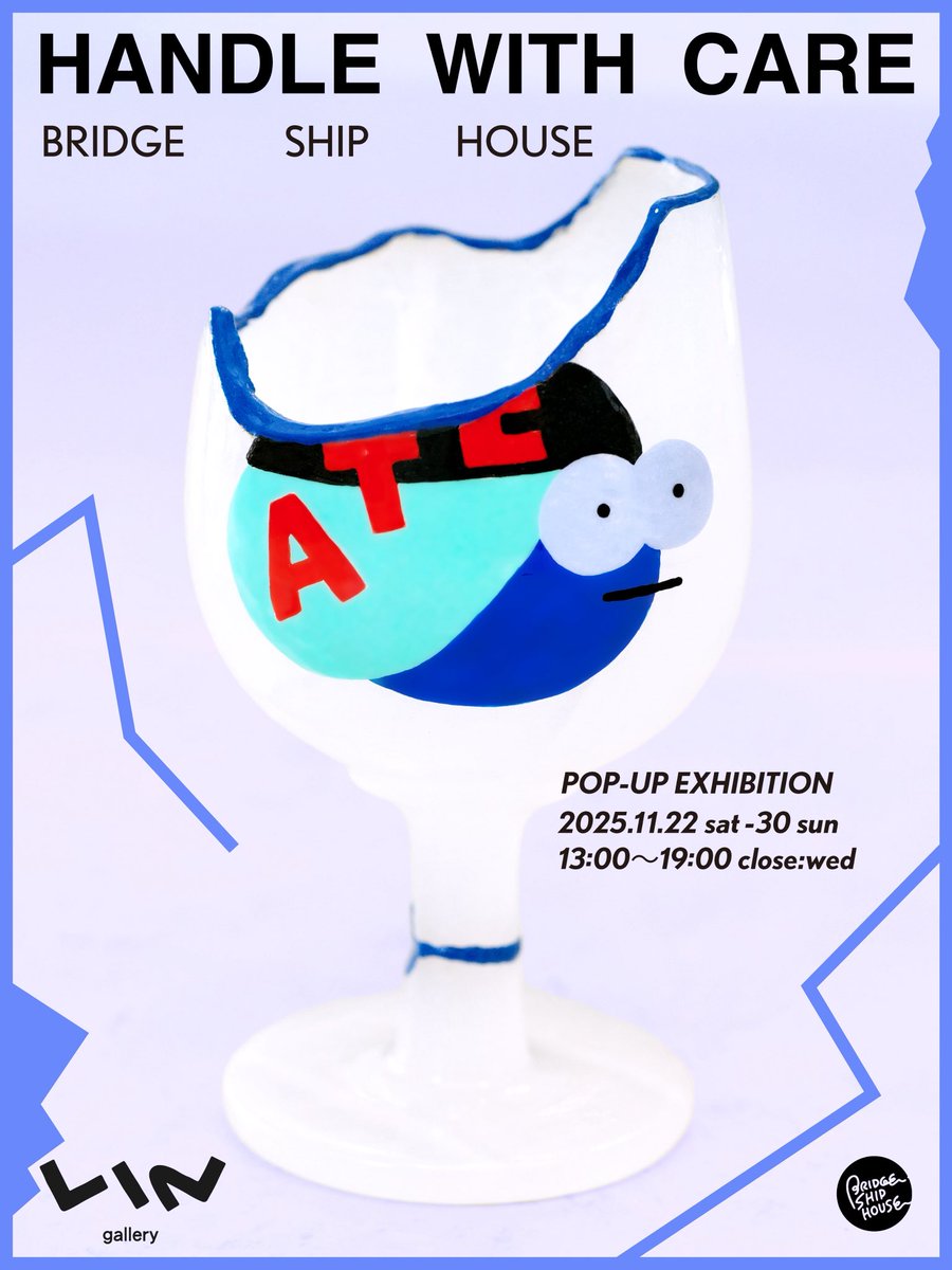 BRIDGE SHIP HOUSE マシュー　クッション BRIDGE SHIP HOUSE マシュー クッション BRIDGE SHIP HOUSE マシュー