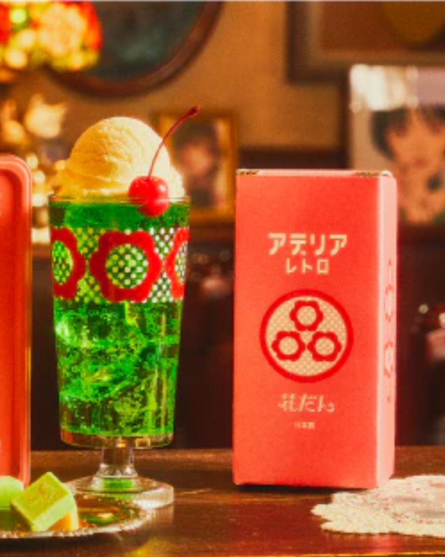 aderia_retro's tweet image. 白い水玉模様と赤いお花がとってもキュートな「花だん」❤️🤍古き良き昭和の時代の、王道レトロポップなデザイが人気です🥰

脚付きグラスと台付グラスは、オンラインショップ限定販売です❣️

脚付きグラス
aderia-retro.com/products/1023
台付きグラス
aderia-retro.com/collections/ka…