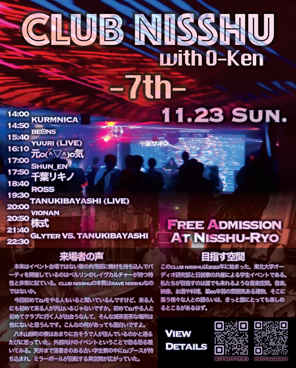 nohu club【8S.LC】.ipvc