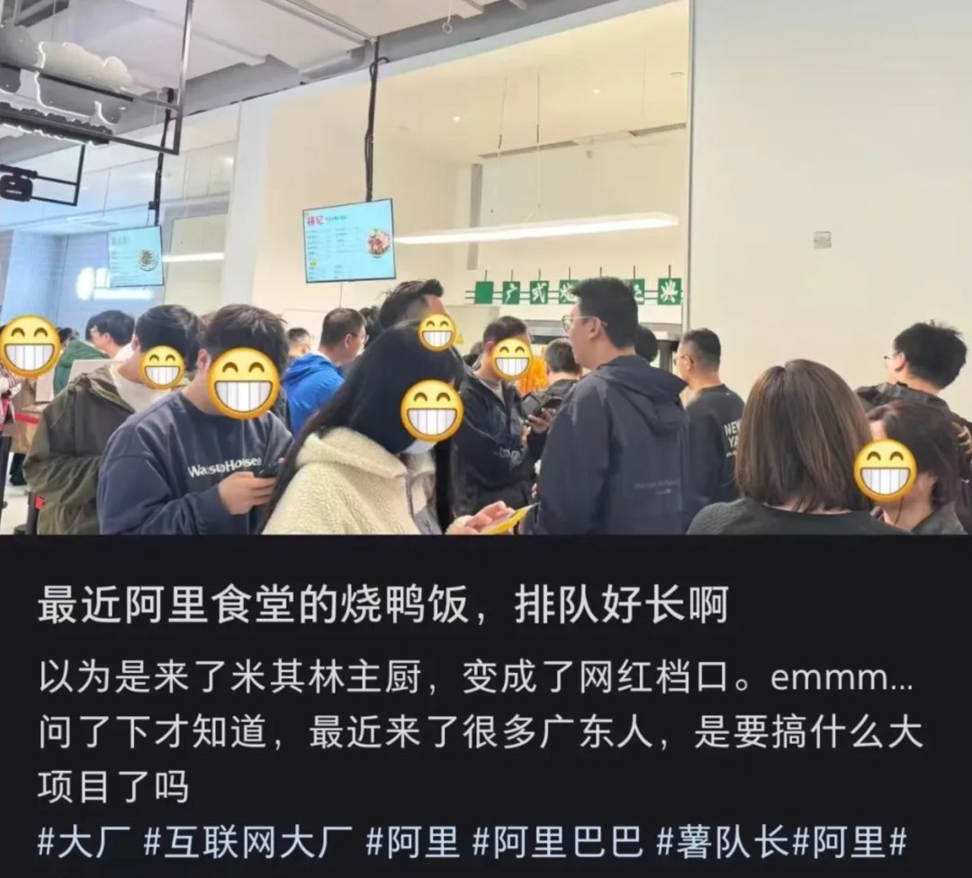 Alibaba finalmente se ha recuperado.
Rediseñaron la aplicación: Qianwen.
Sí, así es, es lo mismo que el anterior "To