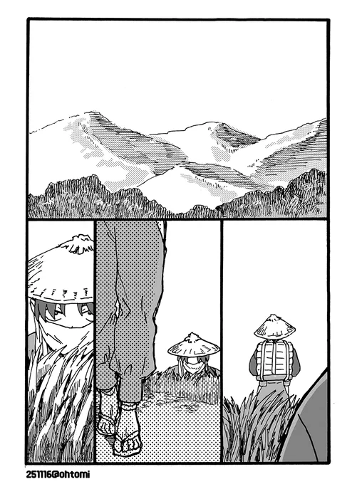 利こま 天体のはなし
(1/5)

#りっこまアフター 