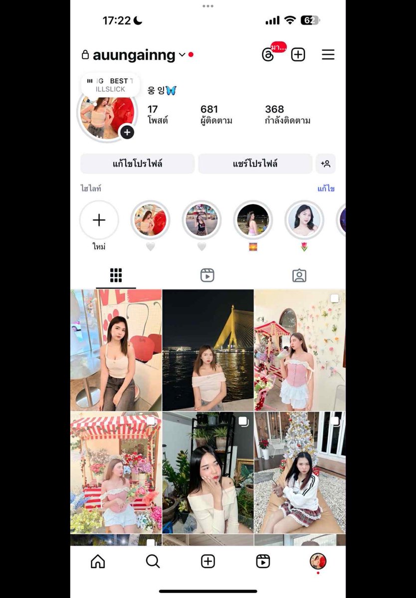 ❌ทักษอร นำพา❌โกง อ้างไปเรื่อย ยอดนิดเดียว ทำตัวเหนียวหนี้ไม่ใช้ ใช้ชีวิตปกติ #โกงเงิน #โกงเงินกู้