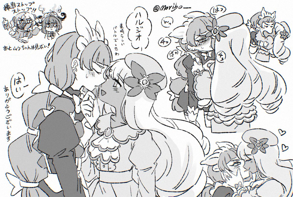 ユカハルご褒美rkgk（ちょっとカナムク）