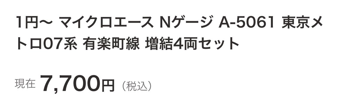 約2万円で購入できて気持ちいい