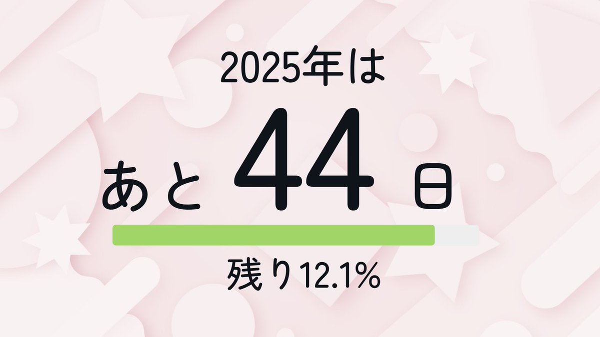 もじもじこです moji mojico (@moji_mojico) / Posts / X