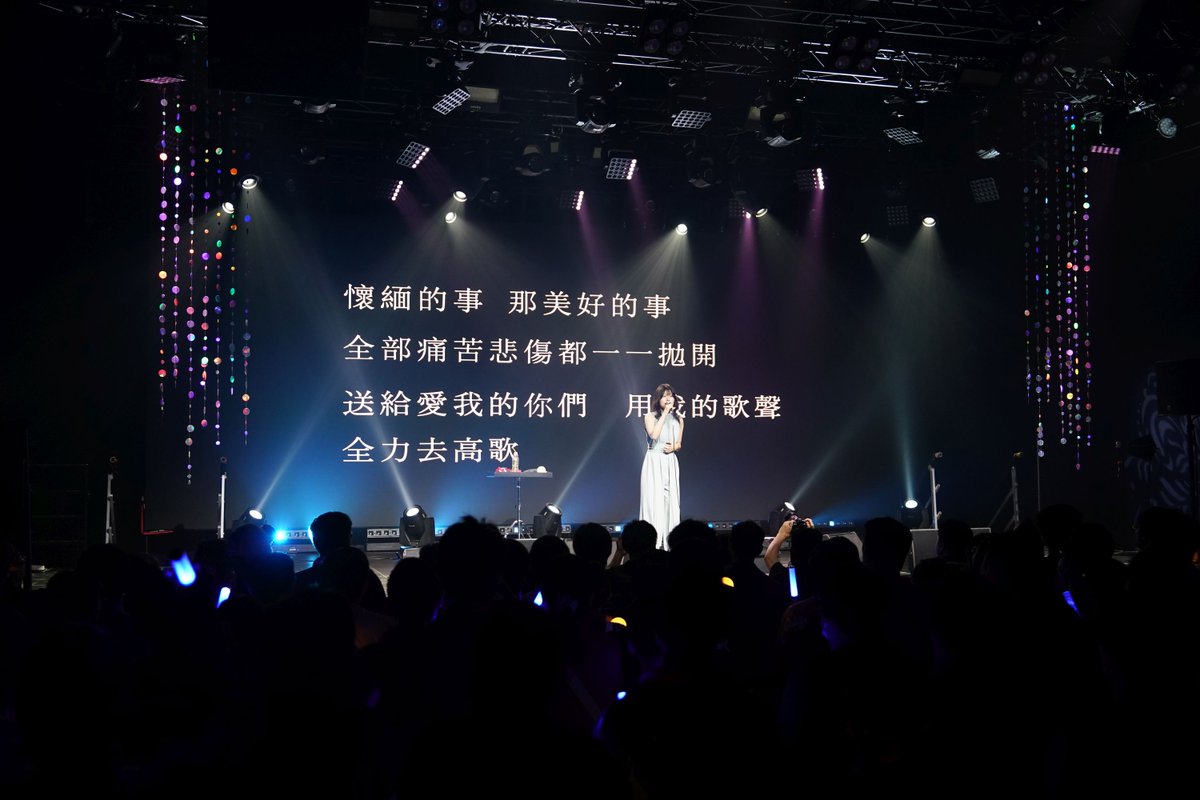 acgeventdotcom's tweet photo. 【LIVE REPORT】ASCA在今年5月完成日本國內巡演後，在9月正式展開首個亞洲巡迴演唱會「ASCA ASIA TOUR 2025」。此次亞巡自首爾出發，經上海、北京、台北，最終以香港作為海外場的最後一站後回到東京千秋樂。在踏入29歲前，ASCA以人生轉折的關鍵節點──28歲──命名新專輯《28》，記載了她在這一年面對自我的內在變化。這次香港場同時也是她在2025年內第二度來港，相隔約八個月再度站上香港舞台，呈現的則是更加坦率而堅定的ASCA。

📝回顧ASCA亞巡香港站：https://t.co/wkPW3Wb6nK

@ASCA_and_staff 
@ASCA_World  
@edproductionhk 
#ASCA 
#ASCA_ASIA2025