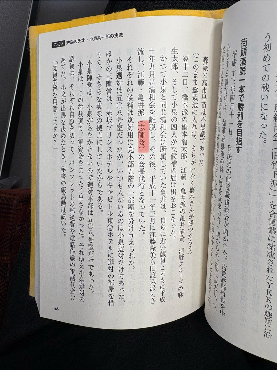 Kei-3 (@Kei32417) / Posts / X