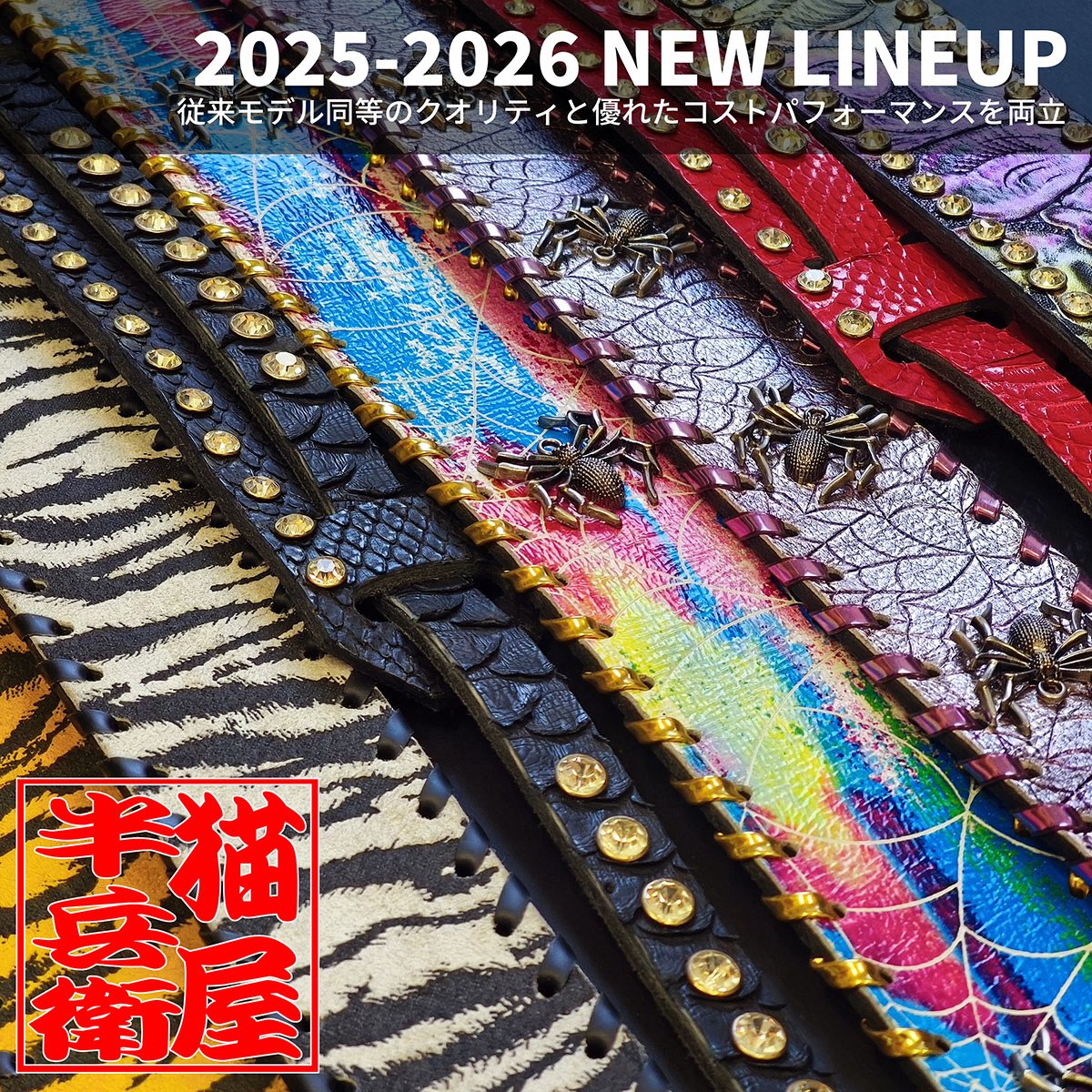 メルカリ 詐欺サイト