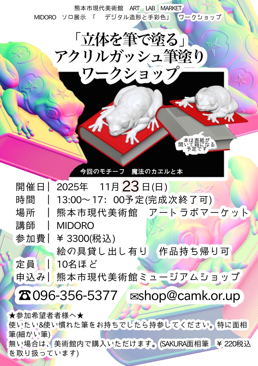 また日にち間違えてる画像載せてた、、なんなの🧠たしけて