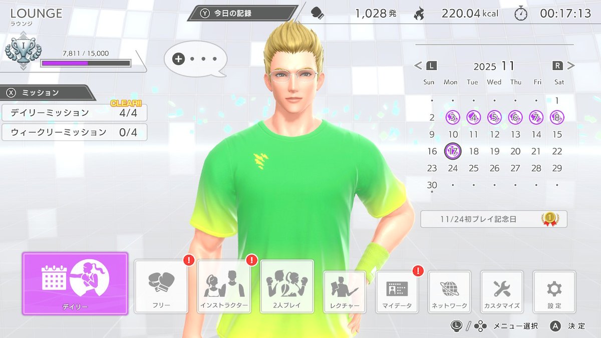 AtOjiCoder's tweet image. 今日の運動
リングフィット　１１分
フィットボ３　　１７分

しばらく体調が悪く運動休んでました。
今日から再開です。

#リングフィットアドベンチャー #FitBoxing