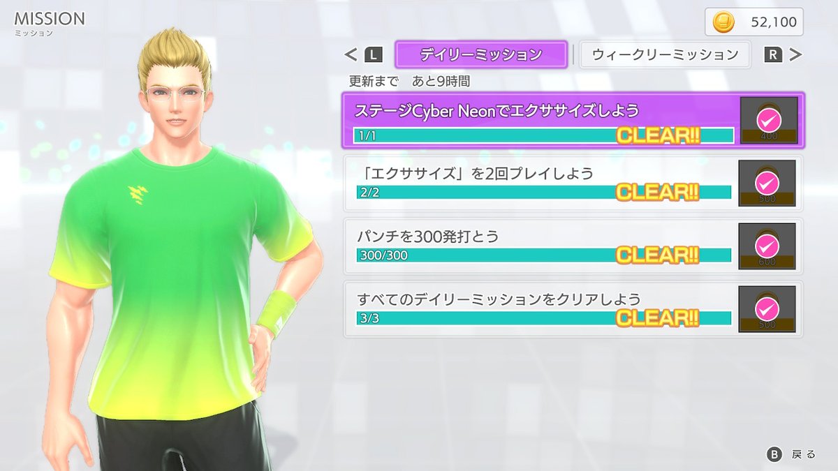 AtOjiCoder's tweet image. 今日の運動
リングフィット　１１分
フィットボ３　　１７分

しばらく体調が悪く運動休んでました。
今日から再開です。

#リングフィットアドベンチャー #FitBoxing