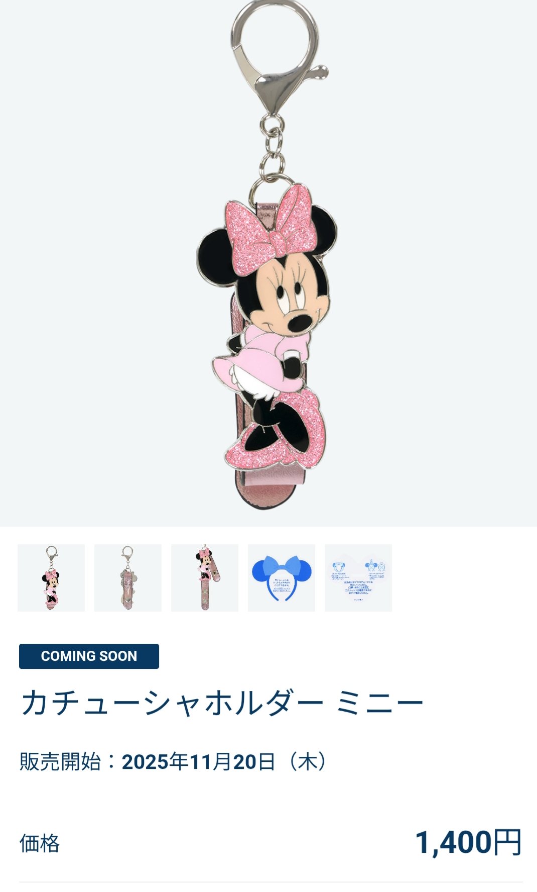 TDR ディズニー ぷらん on X: 