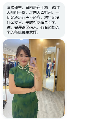 浙江投稿 tweet media