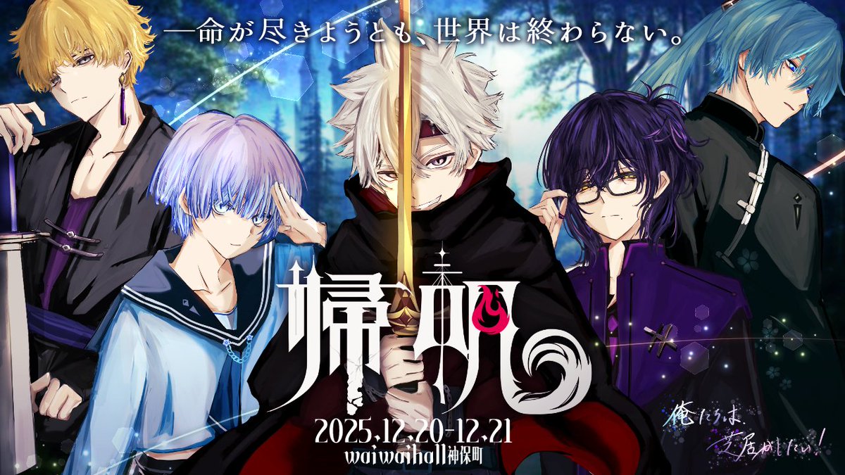 カイト (@Kait0_voice) / Posts / X