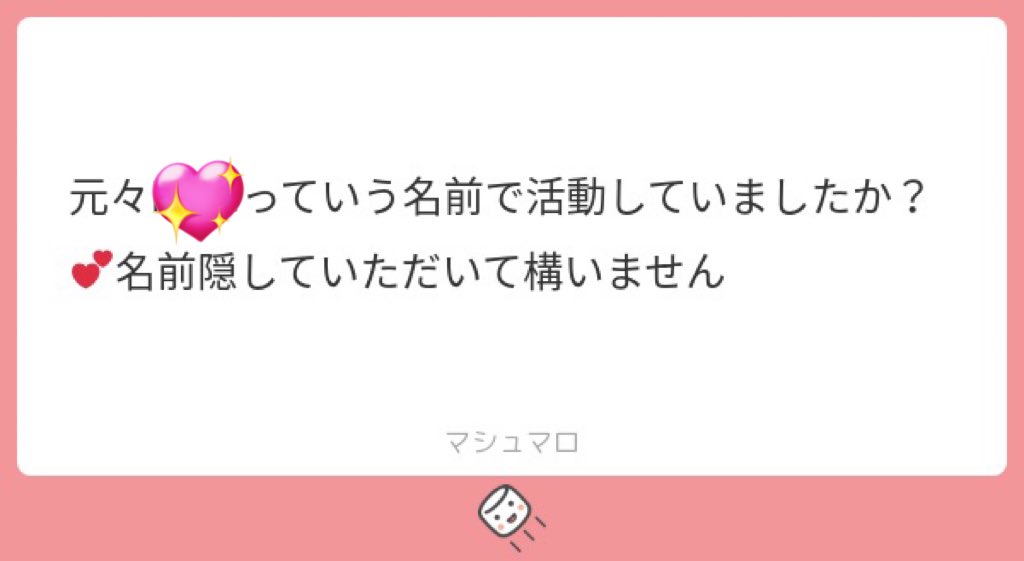 m_k8mi's tweet image. そうです！アカウント消せなくて今も残ってますが4桁目前までいってしまって、元々フォロワーさんが多いのがあんまりすきじゃなく一からやり直したくてこのアカウントを作りました😞あとリア友にばれたっていうのもあります