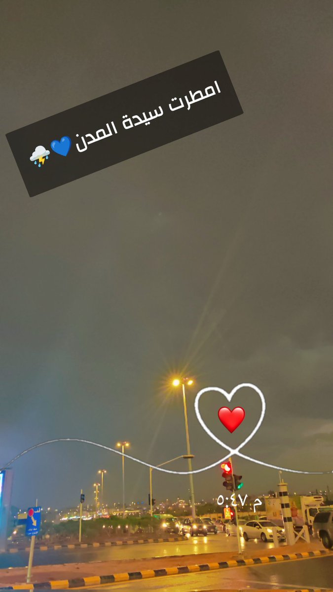 AlwafiOmar's tweet photo. #امطار_المدينه https://t.co/3q3EL5iwn2