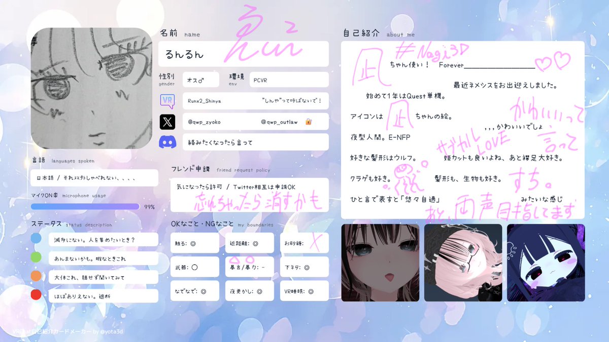 るんるんるんるんるんるんるんるんるん tweet media