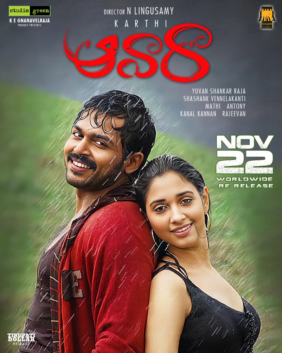 isudheerbabu's tweet image. Best wishes to the amazing team behind #Awara on its worldwide re-release. A beautiful story that still holds its magic, can’t wait to see it back in theatres!
 youtu.be/hK4RBLLjoCk

@Karthi_Offl @tamannaahspeaks @dirlingusamy @thisisysr