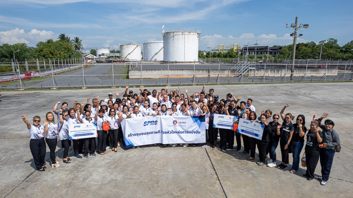 Wereportonline's tweet image. SPRC และ คาลเท็กซ์โดย สตาร์ ฟูเอลส์ รวมพลัง “หัวใจแห่งการแบ่งปัน”
ส่งต่อสุขภาพดีสู่ชุมชนรอบคลังน้ำมันในจังหวัดสุราษฎร์ธานี

อ่านข่าวต่อที่  today.line.me/th/v3/article/…

#SPRC  #คาลเท็กซ์ #สตาร์ฟูเอลส์ #สร้างชุมชนสุขภาพดี  #หัวใจแห่งการแบ่งปัน #สุราษฎร์ธานี #WRN   #ข่าว  #ข่าวWRN…