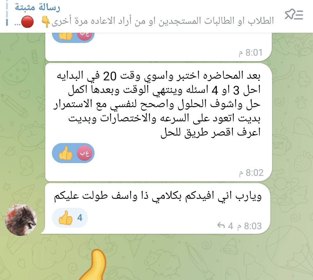 عبدالعزيز اليزيدي tweet media