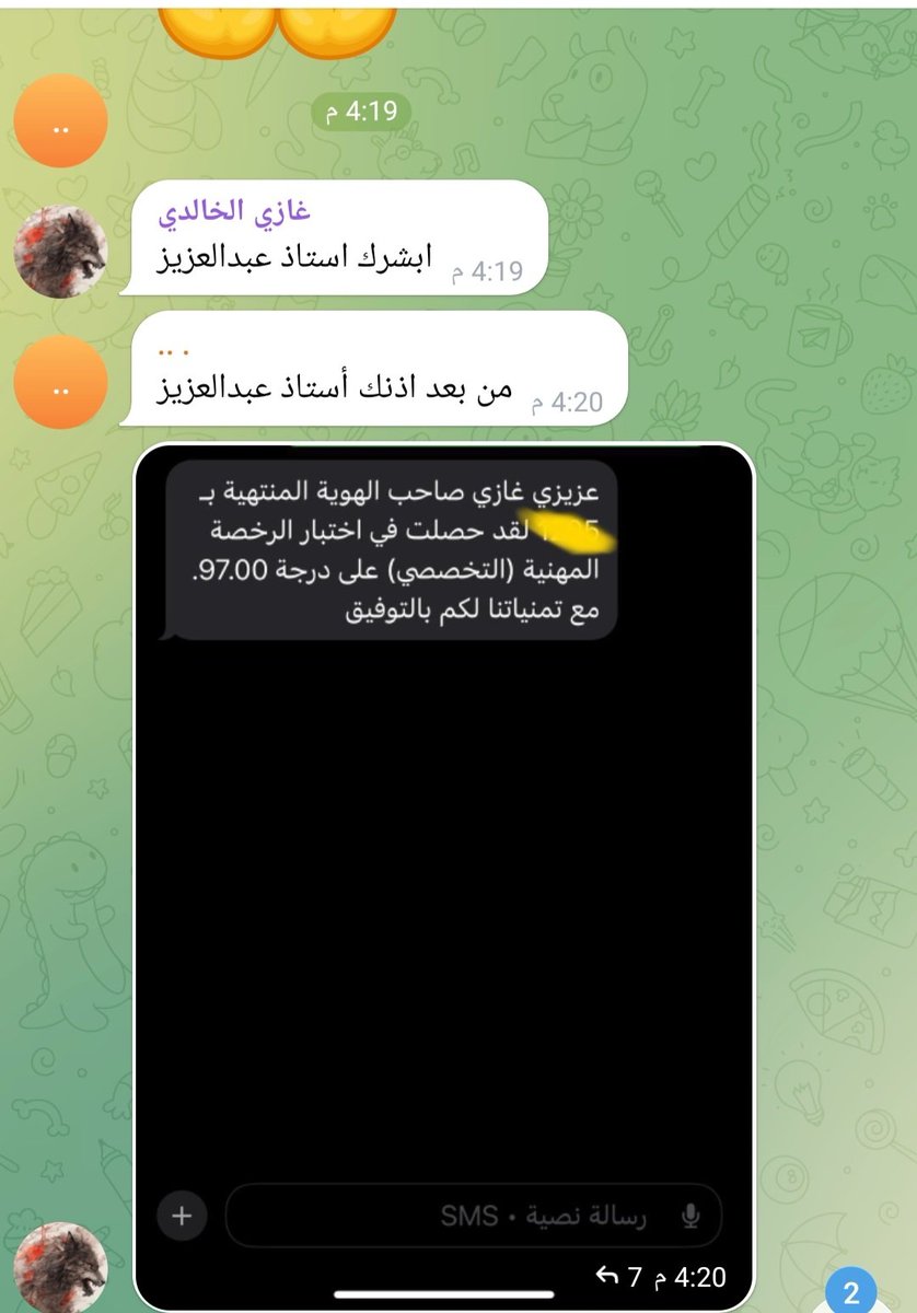عبدالعزيز اليزيدي tweet media
