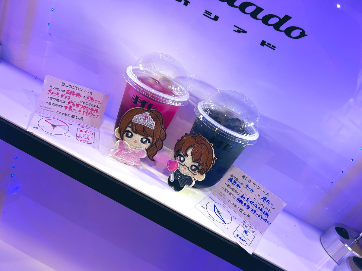 ななめってる…… 推し茶でブルキラ自陣！！ 4418さんが自陣ワッペンを