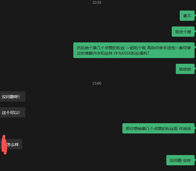 灰灰与璐璐的性福生活 tweet media