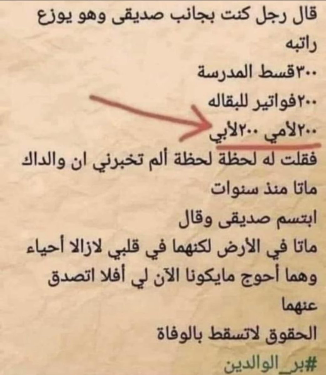 ابو تميم ❤️ tweet media