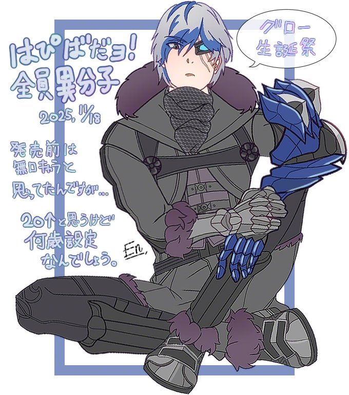 🎂蠍座の漢🎂
#格ゲーキャラ描こうぜ #SOULCALIBUR #グロー生誕祭