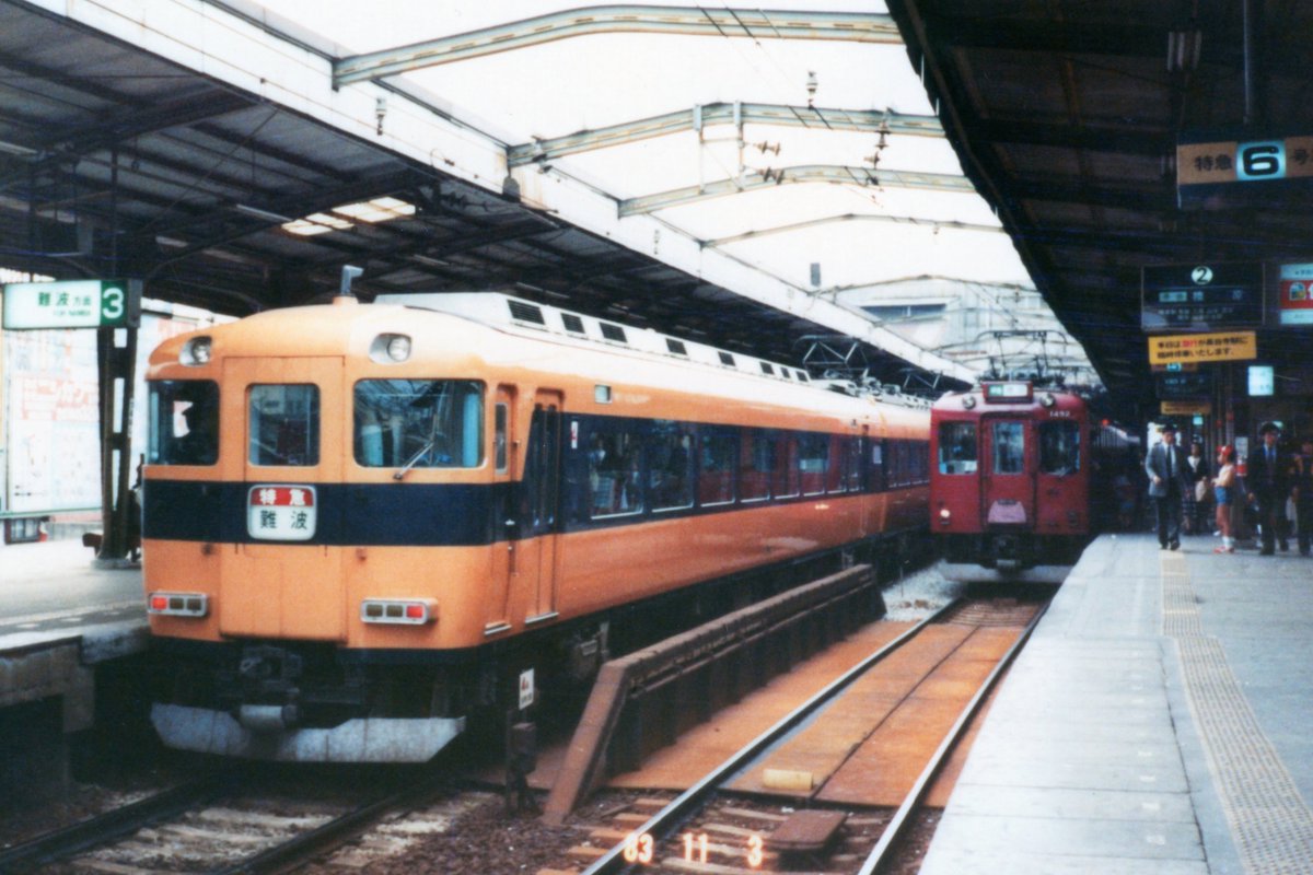 さくらﾗｲﾅｰ26102 (@yoshihiro2944) / Posts / X