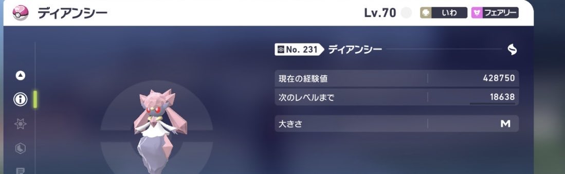 あおっぺ🐺 tweet media