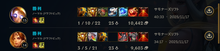 久しぶりのLOL正解はフックでした✨
やっぱりサポートだよなああああ

でもちょっと死にすぎたから反省。。