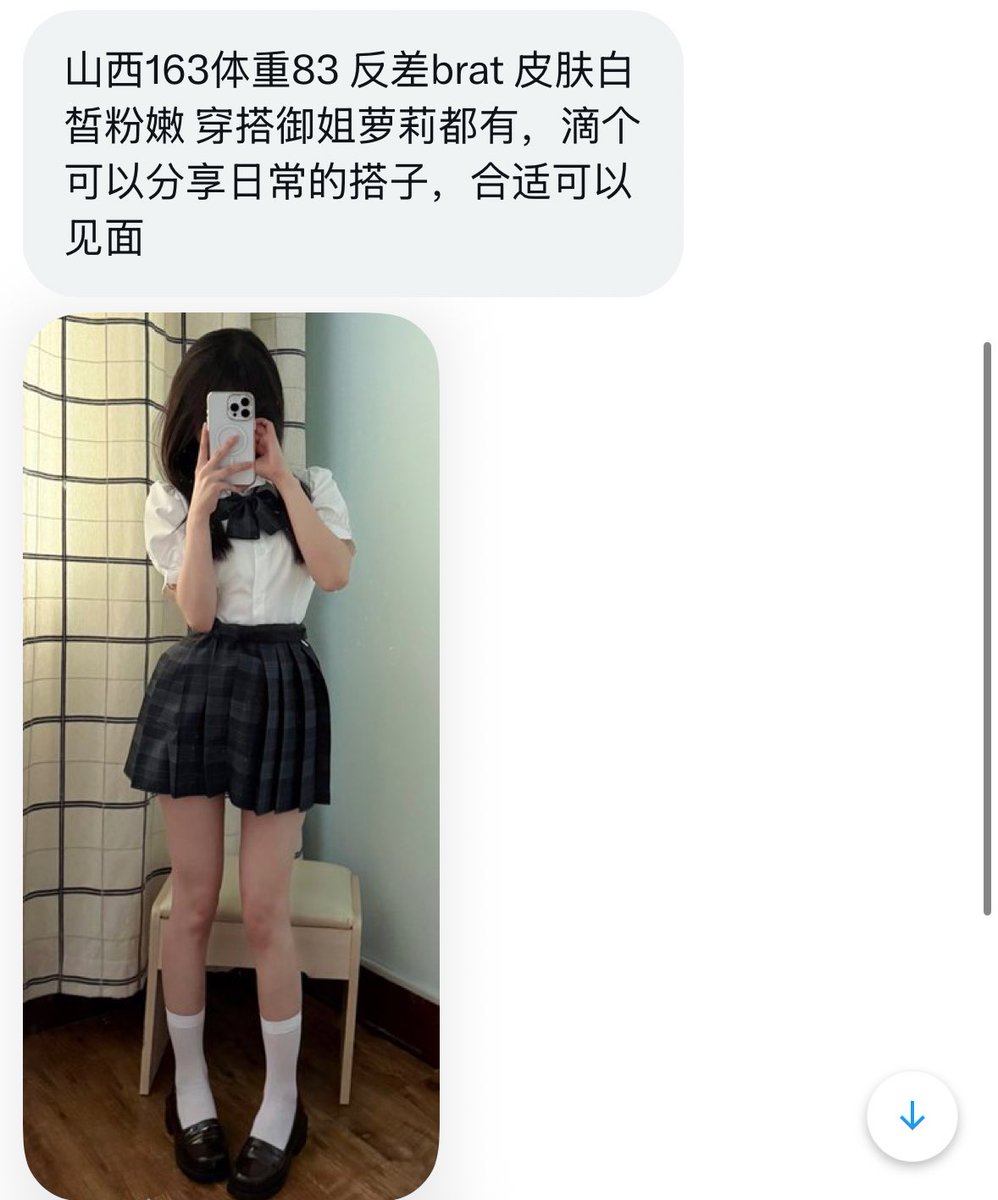 学长的信箱 tweet media