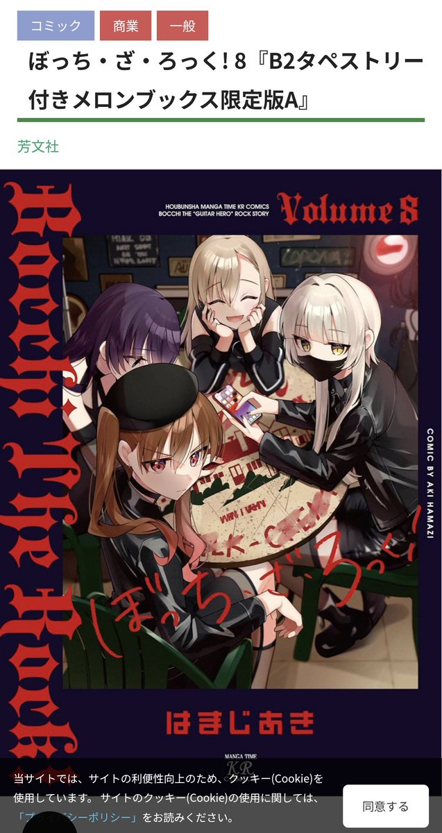 A4クリアファイル 【クリアファイルのみ】ニー子はつらいよ(アルデヒド