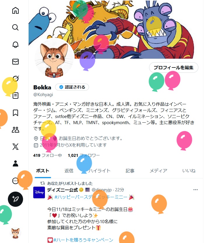 Bokka tweet media