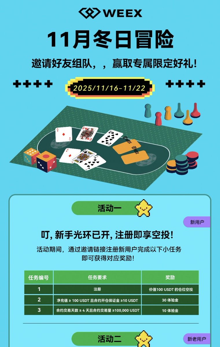 李努力.btc tweet media