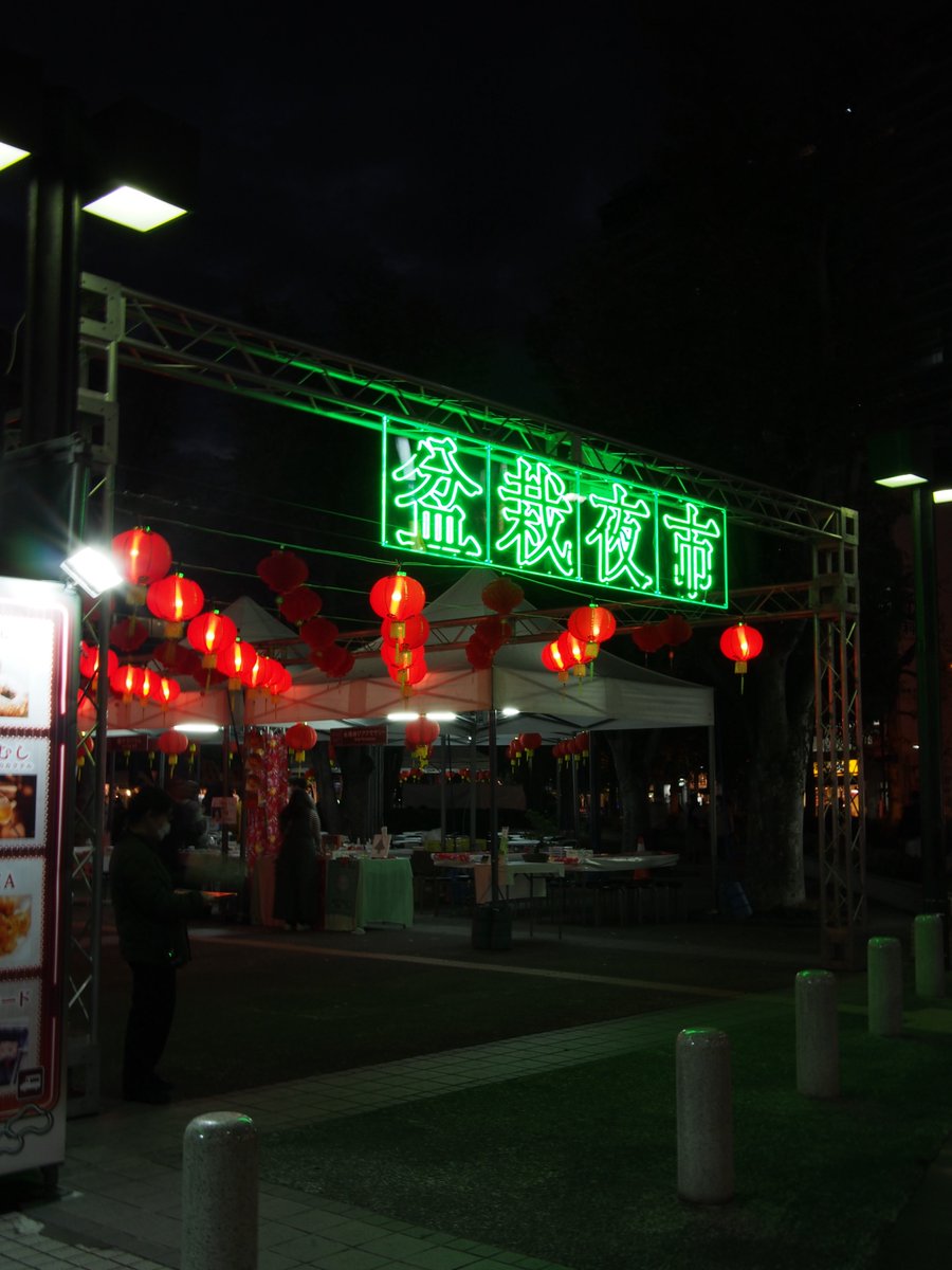 柳杏奈あむ tweet media