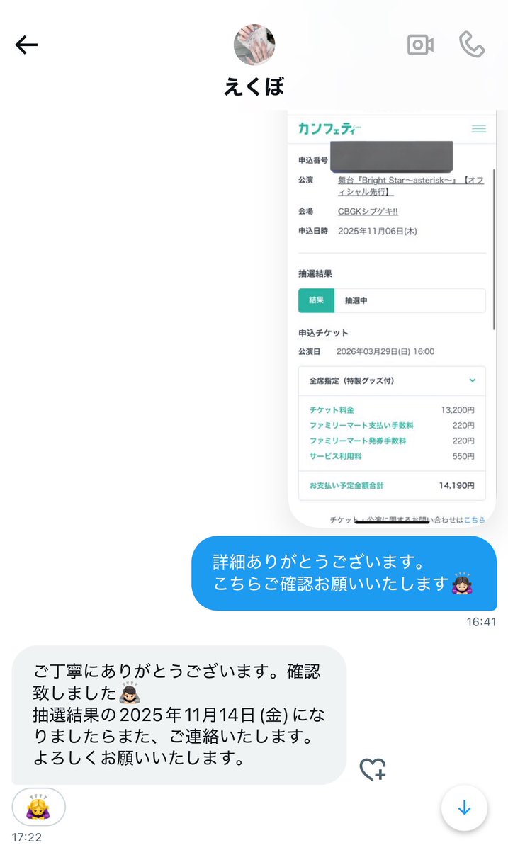 🐻❄️投票22日23:59まで tweet media