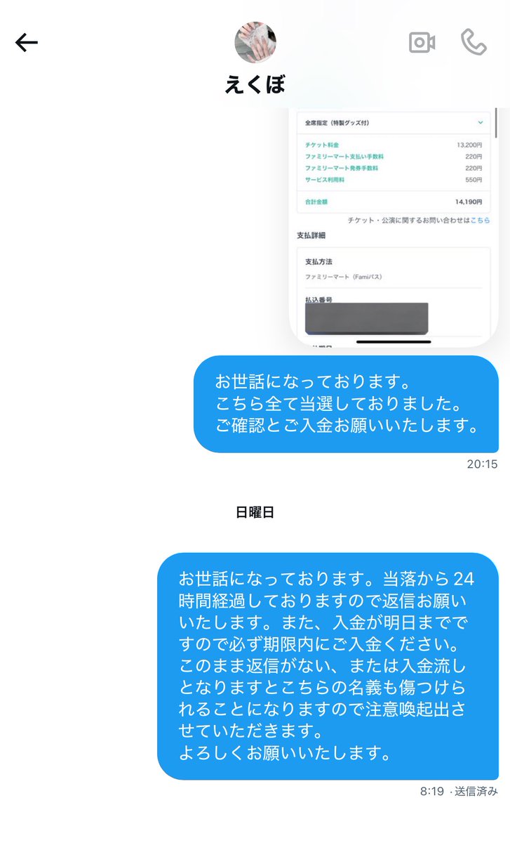 🐻❄️投票22日23:59まで tweet media