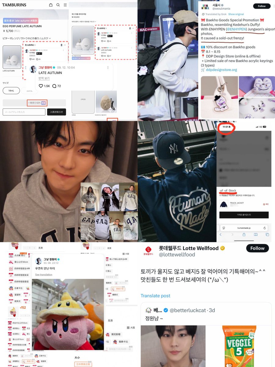 woncattos's tweet image. THE JUNGWON SOLD OUT KING EFFECT 2025 💯*
(so much potential wasted with belift choosing to purposely ignore his impact &amp;amp; influence) 

— LATE AUTUMN perfume:  SOLD OUT from tamburins official korean, japanese, chinese website after it was revealed by him
— Baekho keyring: SOLD…